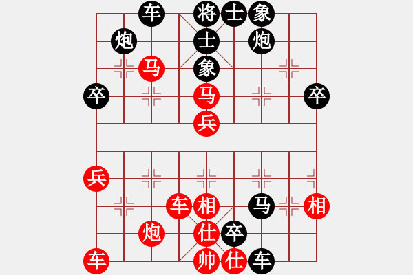 象棋棋譜圖片：天路難行(月將)-負(fù)-怕不怕(日帥) - 步數(shù)：60 