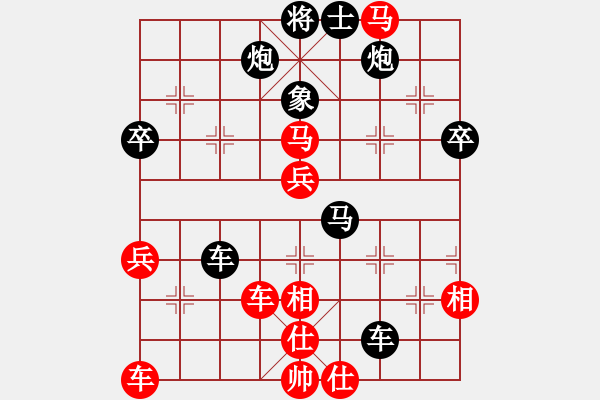 象棋棋譜圖片：天路難行(月將)-負(fù)-怕不怕(日帥) - 步數(shù)：70 