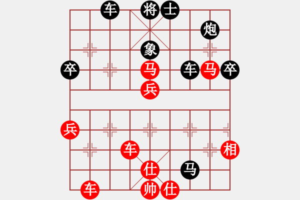 象棋棋譜圖片：天路難行(月將)-負(fù)-怕不怕(日帥) - 步數(shù)：80 