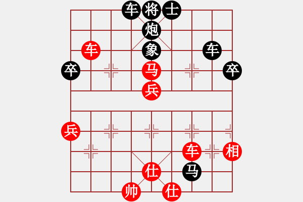 象棋棋譜圖片：天路難行(月將)-負(fù)-怕不怕(日帥) - 步數(shù)：90 