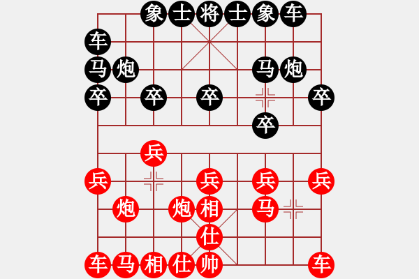 象棋棋譜圖片：任健 先和 李小東 - 步數(shù)：10 