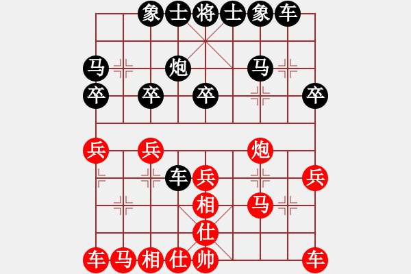 象棋棋譜圖片：任健 先和 李小東 - 步數(shù)：20 