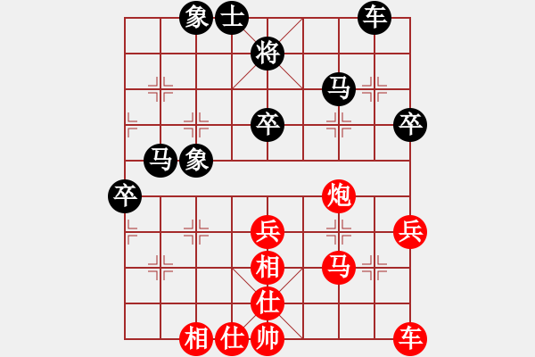 象棋棋譜圖片：任健 先和 李小東 - 步數(shù)：40 