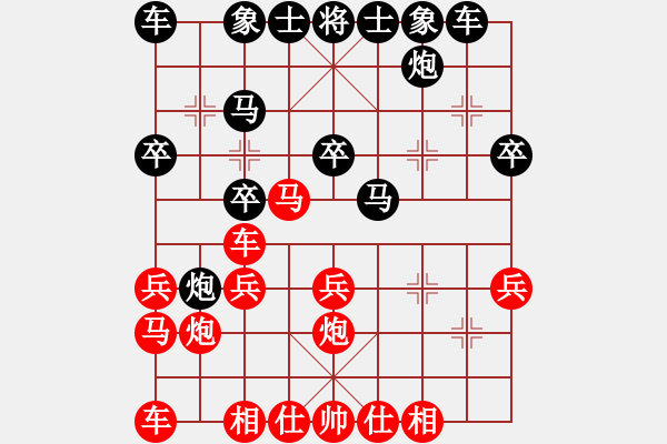 象棋棋譜圖片：人生如棋 對(duì) 華山堅(jiān)刀 - 步數(shù)：20 