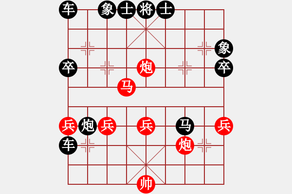 象棋棋譜圖片：人生如棋 對(duì) 華山堅(jiān)刀 - 步數(shù)：42 