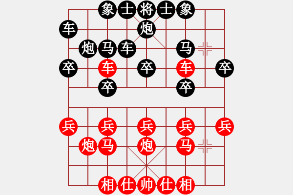 象棋棋譜圖片：甲組-05輪19臺-林澍昌先負鄧德全 - 步數(shù)：20 