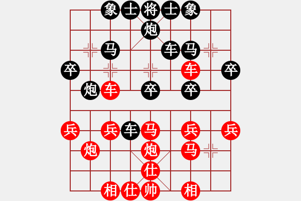 象棋棋譜圖片：甲組-05輪19臺-林澍昌先負鄧德全 - 步數(shù)：30 