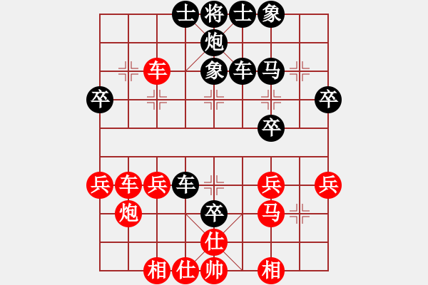 象棋棋譜圖片：甲組-05輪19臺-林澍昌先負鄧德全 - 步數(shù)：40 