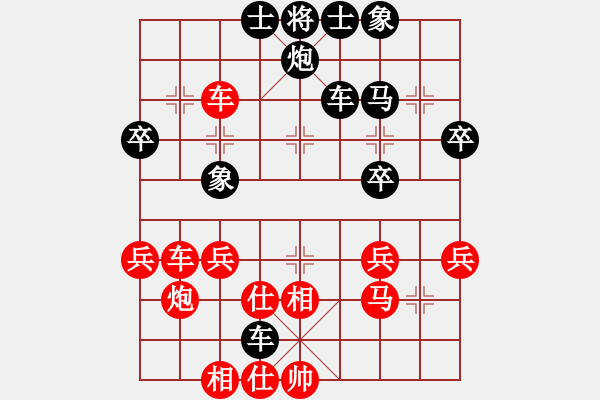 象棋棋譜圖片：甲組-05輪19臺-林澍昌先負鄧德全 - 步數(shù)：44 