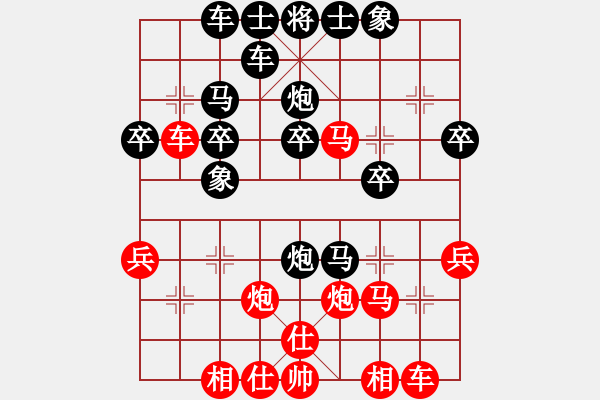 象棋棋譜圖片：風(fēng)和日麗(3段)-負(fù)-哈密瓜節(jié)(4段) - 步數(shù)：30 