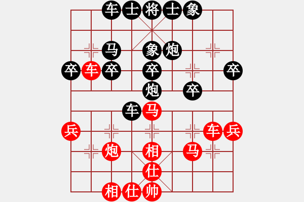 象棋棋譜圖片：風(fēng)和日麗(3段)-負(fù)-哈密瓜節(jié)(4段) - 步數(shù)：40 