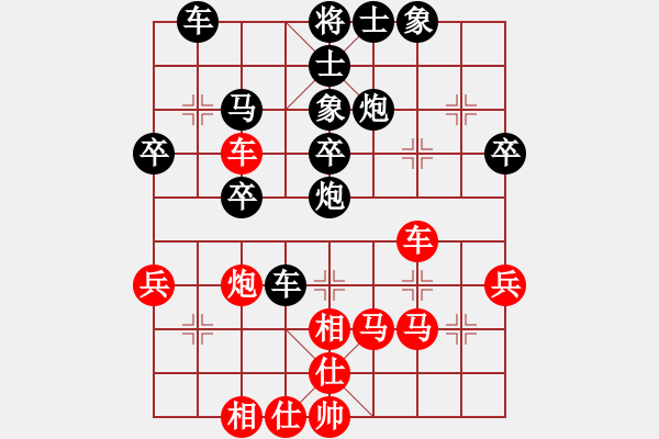 象棋棋譜圖片：風(fēng)和日麗(3段)-負(fù)-哈密瓜節(jié)(4段) - 步數(shù)：50 