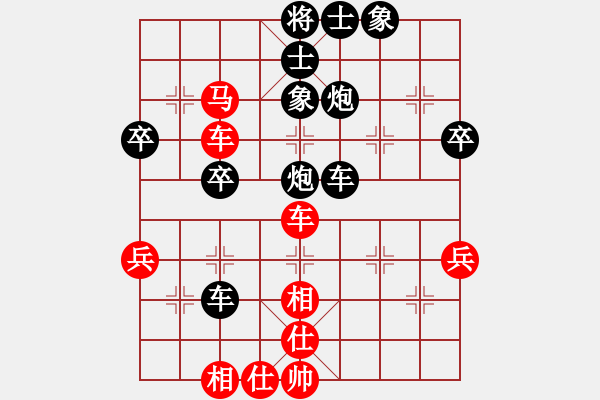 象棋棋譜圖片：風(fēng)和日麗(3段)-負(fù)-哈密瓜節(jié)(4段) - 步數(shù)：60 