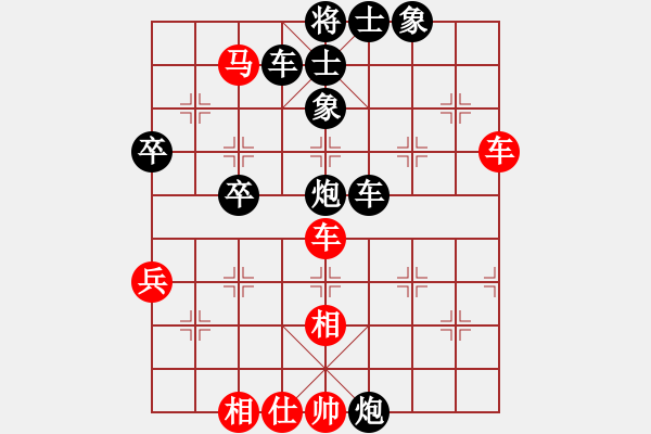 象棋棋譜圖片：風(fēng)和日麗(3段)-負(fù)-哈密瓜節(jié)(4段) - 步數(shù)：70 