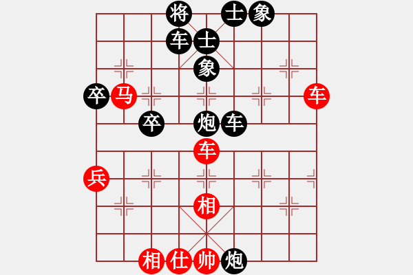 象棋棋譜圖片：風(fēng)和日麗(3段)-負(fù)-哈密瓜節(jié)(4段) - 步數(shù)：72 