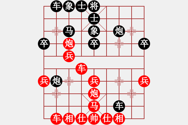 象棋棋譜圖片：金庸一品堂棋社 飛云逍遙 先勝 金庸武俠-龍游 - 步數(shù)：30 