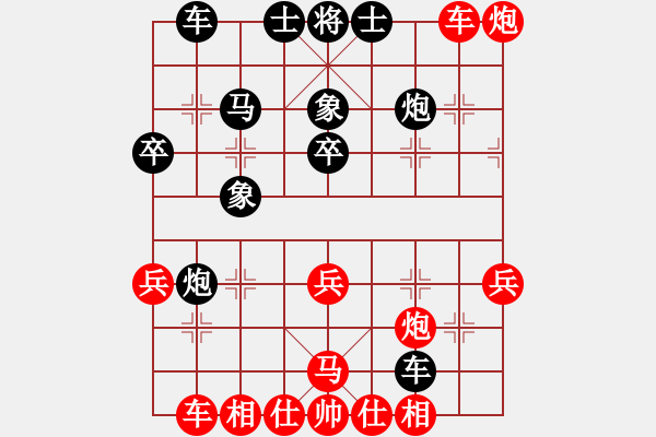 象棋棋譜圖片：金庸一品堂棋社 飛云逍遙 先勝 金庸武俠-龍游 - 步數(shù)：40 