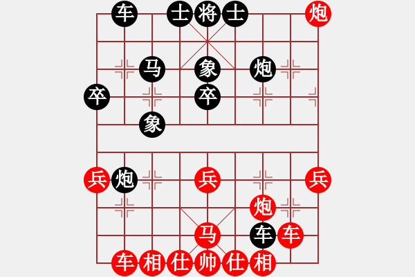 象棋棋譜圖片：金庸一品堂棋社 飛云逍遙 先勝 金庸武俠-龍游 - 步數(shù)：41 