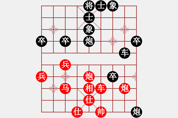 象棋棋谱图片：吉林 王廓 和 上海 谢靖  - 步数：66 