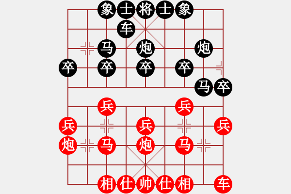 象棋棋譜圖片：江蘇棋院 程鳴 勝 山東省棋牌運(yùn)動(dòng)管理中心 張?zhí)m天 - 步數(shù)：20 