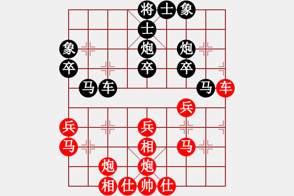 象棋棋譜圖片：江蘇棋院 程鳴 勝 山東省棋牌運(yùn)動(dòng)管理中心 張?zhí)m天 - 步數(shù)：40 