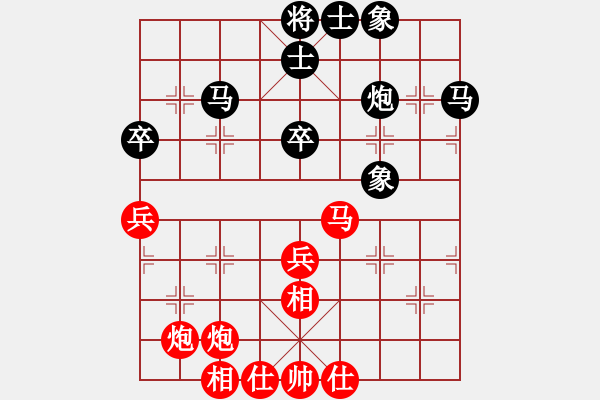 象棋棋譜圖片：江蘇棋院 程鳴 勝 山東省棋牌運(yùn)動(dòng)管理中心 張?zhí)m天 - 步數(shù)：60 