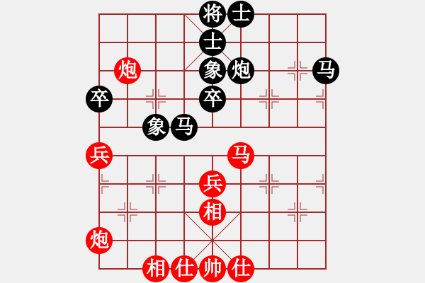 象棋棋譜圖片：江蘇棋院 程鳴 勝 山東省棋牌運(yùn)動(dòng)管理中心 張?zhí)m天 - 步數(shù)：70 