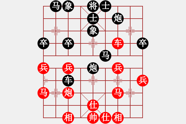 象棋棋譜圖片：太倉 朱偉 負(fù) 江蘇 徐天紅 - 步數(shù)：36 