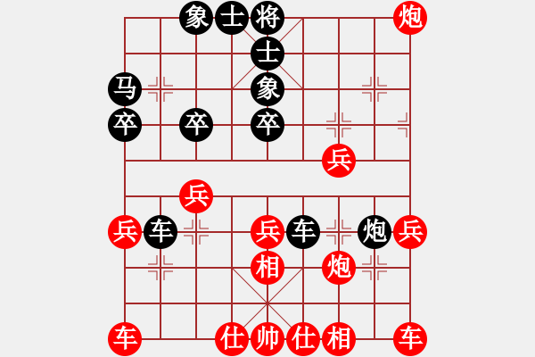 象棋棋譜圖片：魔鬼之吻(6段)-負(fù)-風(fēng)中的紅兵(9段) - 步數(shù)：30 