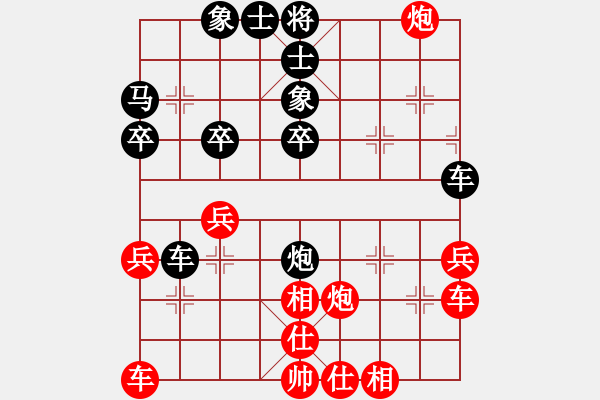 象棋棋譜圖片：魔鬼之吻(6段)-負(fù)-風(fēng)中的紅兵(9段) - 步數(shù)：40 