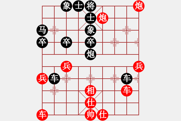 象棋棋譜圖片：魔鬼之吻(6段)-負(fù)-風(fēng)中的紅兵(9段) - 步數(shù)：50 