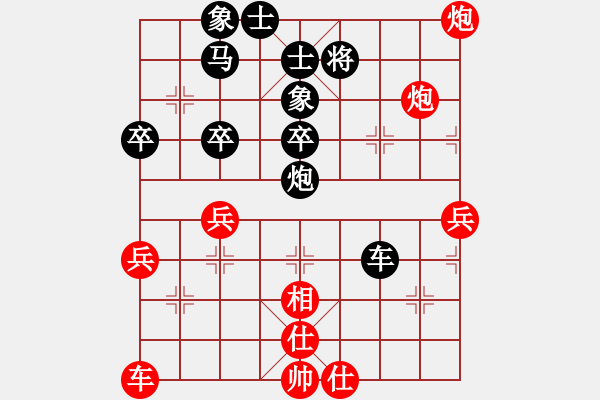 象棋棋譜圖片：魔鬼之吻(6段)-負(fù)-風(fēng)中的紅兵(9段) - 步數(shù)：60 