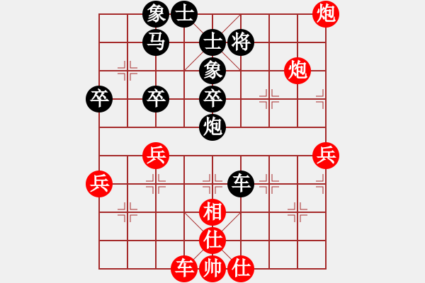 象棋棋譜圖片：魔鬼之吻(6段)-負(fù)-風(fēng)中的紅兵(9段) - 步數(shù)：62 