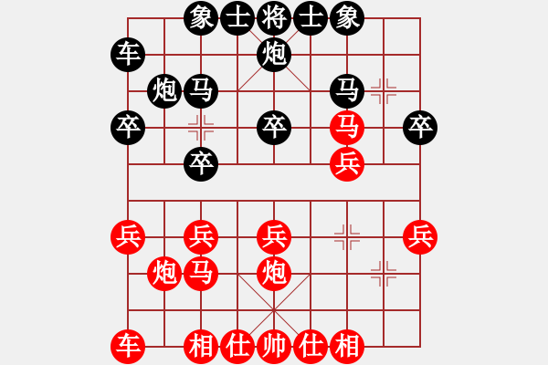 象棋棋譜圖片：老祖英負(fù)大理望月 - 步數(shù)：20 