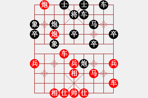 象棋棋譜圖片：天涯戰(zhàn)勝張神棋 - 步數(shù)：30 