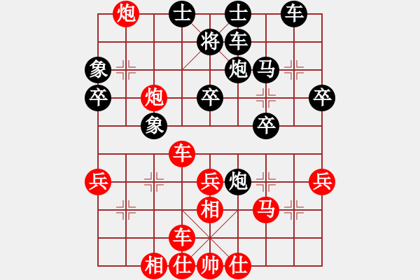 象棋棋譜圖片：天涯戰(zhàn)勝張神棋 - 步數(shù)：32 