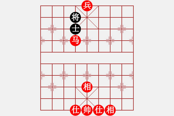 象棋棋譜圖片：馬兵吃光殘局一 - 步數(shù)：10 