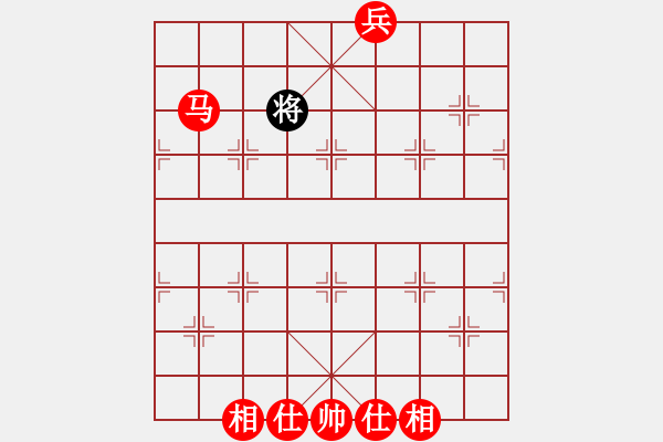 象棋棋譜圖片：馬兵吃光殘局一 - 步數(shù)：20 