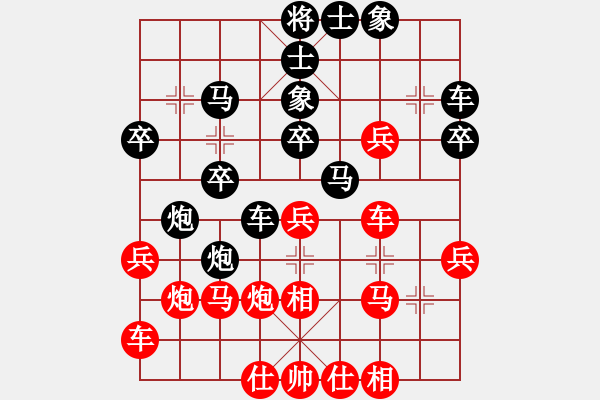 象棋棋譜圖片：江東新星(4段)-負(fù)-逸方閑(6段) - 步數(shù)：30 