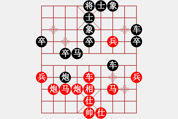 象棋棋譜圖片：江東新星(4段)-負(fù)-逸方閑(6段) - 步數(shù)：40 