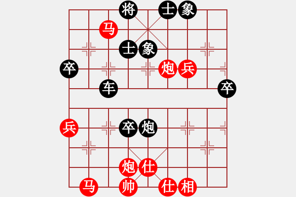 象棋棋譜圖片：江東新星(4段)-負(fù)-逸方閑(6段) - 步數(shù)：80 