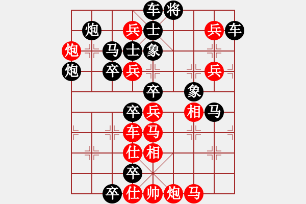 象棋棋譜圖片：【只動一馬】單馬獨行奔騰急 60（時鑫 試擬 趙萬乘 改擬） - 步數(shù)：0 