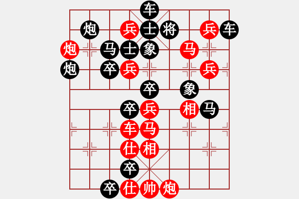 象棋棋譜圖片：【只動一馬】單馬獨行奔騰急 60（時鑫 試擬 趙萬乘 改擬） - 步數(shù)：10 