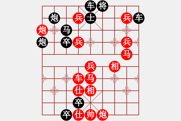 象棋棋譜圖片：【只動一馬】單馬獨行奔騰急 60（時鑫 試擬 趙萬乘 改擬） - 步數(shù)：100 