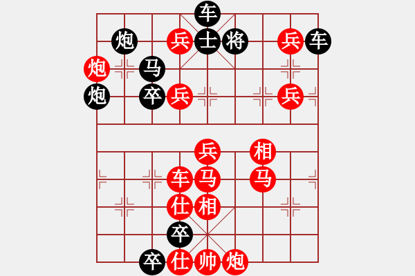 象棋棋譜圖片：【只動一馬】單馬獨行奔騰急 60（時鑫 試擬 趙萬乘 改擬） - 步數(shù)：110 