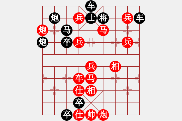 象棋棋譜圖片：【只動一馬】單馬獨行奔騰急 60（時鑫 試擬 趙萬乘 改擬） - 步數(shù)：119 