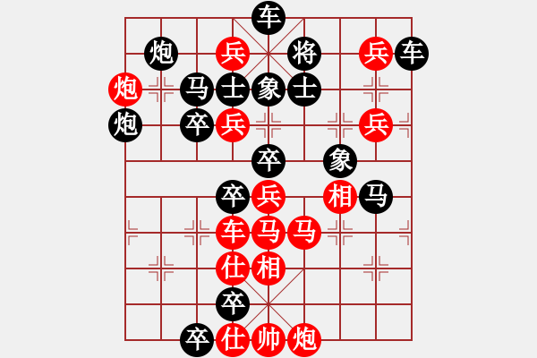 象棋棋譜圖片：【只動一馬】單馬獨行奔騰急 60（時鑫 試擬 趙萬乘 改擬） - 步數(shù)：20 