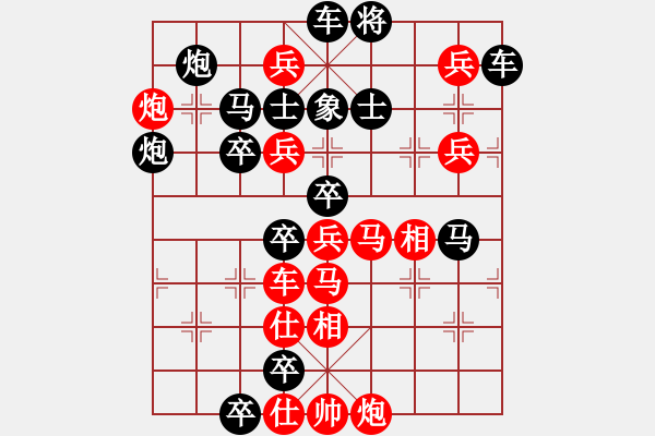 象棋棋譜圖片：【只動一馬】單馬獨行奔騰急 60（時鑫 試擬 趙萬乘 改擬） - 步數(shù)：30 