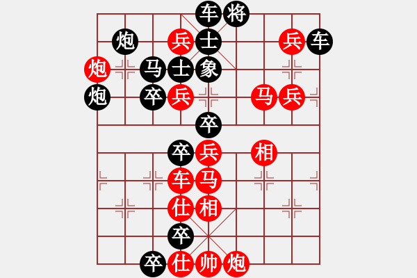 象棋棋譜圖片：【只動一馬】單馬獨行奔騰急 60（時鑫 試擬 趙萬乘 改擬） - 步數(shù)：40 