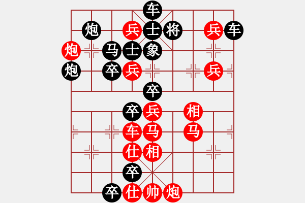 象棋棋譜圖片：【只動一馬】單馬獨行奔騰急 60（時鑫 試擬 趙萬乘 改擬） - 步數(shù)：50 